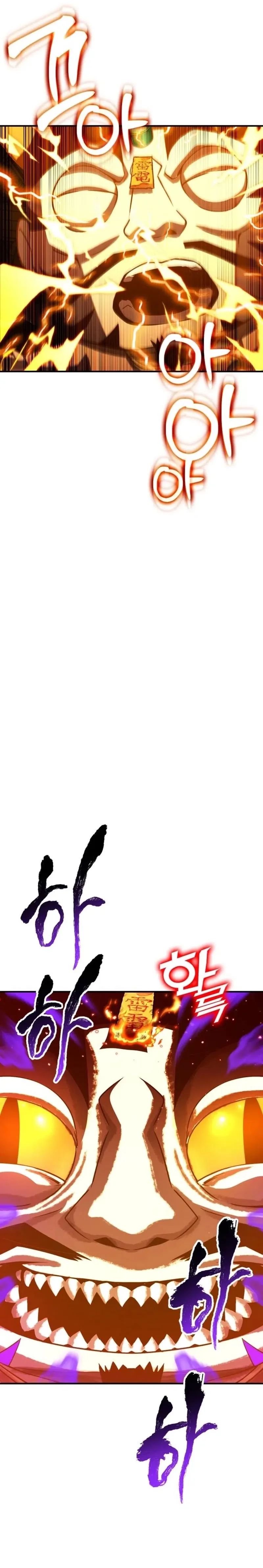 YoKai Yokai Yokai! chapter 4 halaman 42
